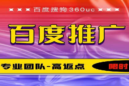 案例分析：如何通过百度竞价开户提升转化